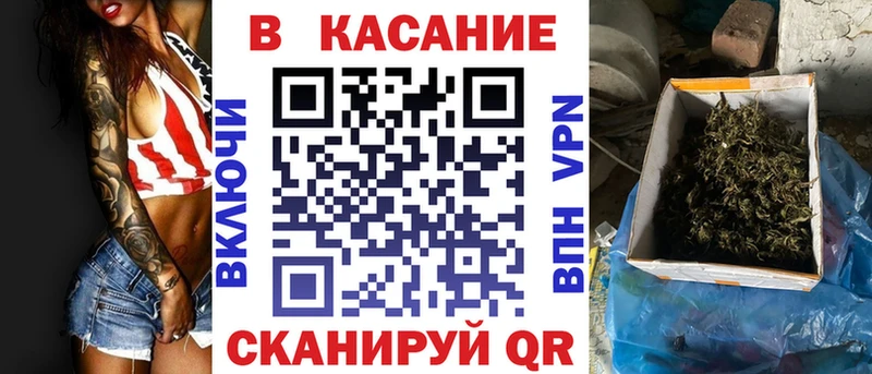Все наркотики Иннополис Псилоцибиновые грибы Кокаин Мефедрон Бошки Шишки ГАШ Alpha-PVP