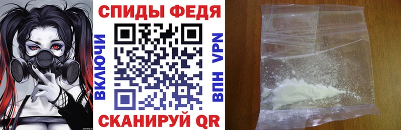 где продают наркотики  Иннополис  Amphetamine VHQ 