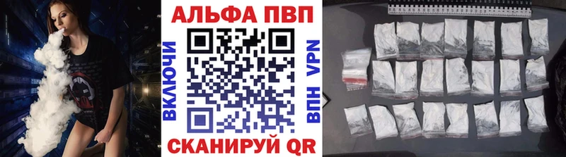 Alpha-PVP СК  блэк спрут как войти  Иннополис  купить  