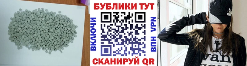 ЭКСТАЗИ ешки Иннополис