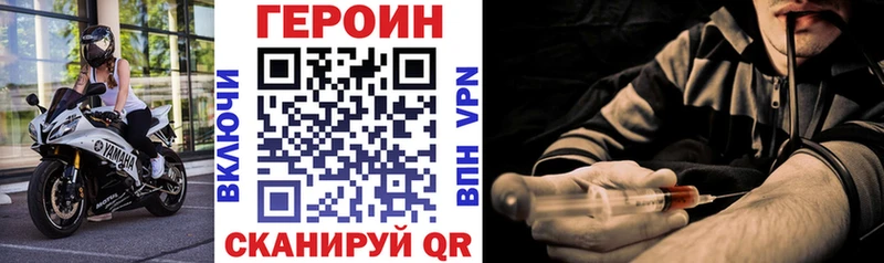 Героин Афган  что такое   Иннополис 