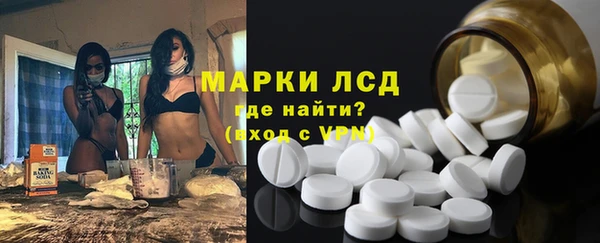 таблы Абаза