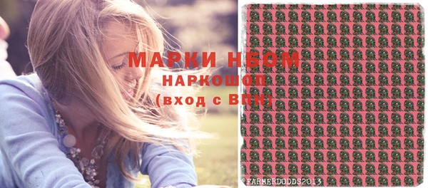 ALPHA PVP Абинск