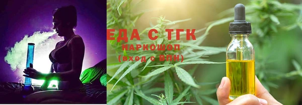 молекула духа Абдулино