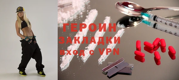 таблы Абаза