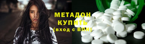 ALPHA PVP Абинск
