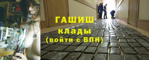 ALPHA PVP Абинск