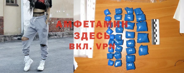 прущий лед Алексин