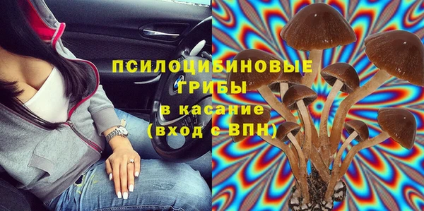 синтетический гашиш Семилуки