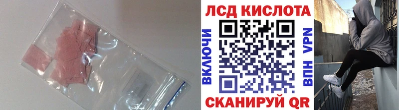площадка наркотические препараты blacksprut рабочий сайт Иннополис наркота ЛСД экстази ecstasy