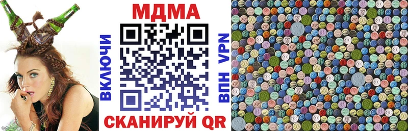 блэк спрут tor  Иннополис  MDMA молли 