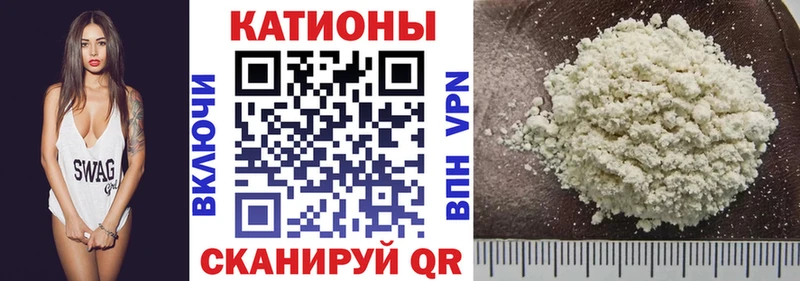Меф мука  Иннополис 