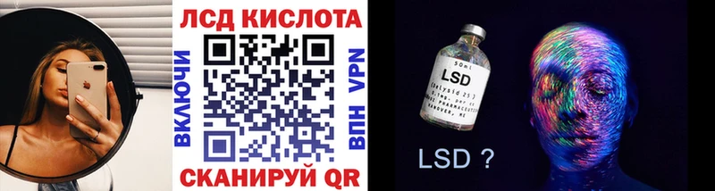 Наркотические марки 1500мкг  продажа наркотиков  Иннополис 